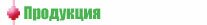 logo_r_02.jpg (1624 bytes)