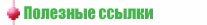 logo_r_05.jpg (2200 bytes)